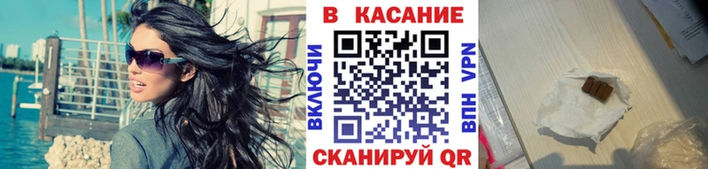 Купить закладку КЕТАМИН  Cocaine  MDMA  Мефедрон  Alpha-PVP  ГАШ  Калтан