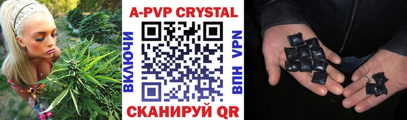 Alpha PVP СК  Купить закладки  Калтан 