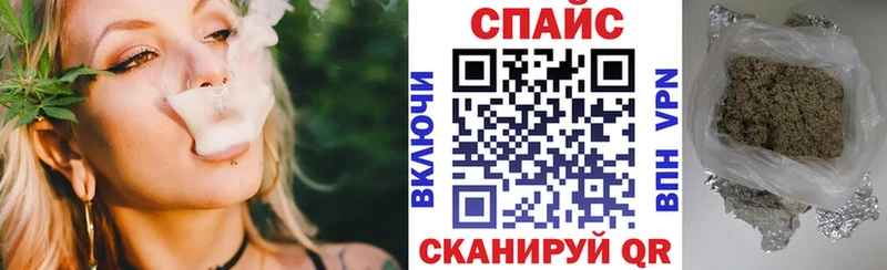 Бутират BDO  Купить закладки  Калтан 