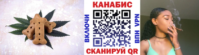 Купить закладки  Калтан  Печенье с ТГК конопля 