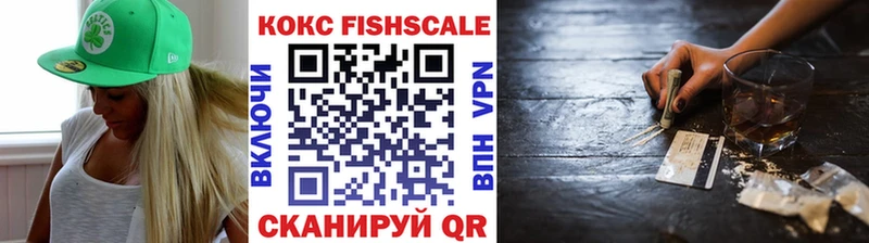 COCAIN 97%  Купить закладки  Калтан 