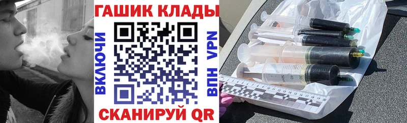 ГАШИШ hashish  Купить закладки  Калтан 