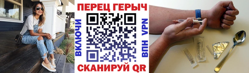 Героин герыч  Купить где  Калтан 