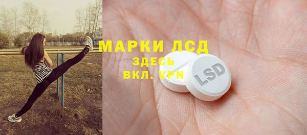 меф Верхнеуральск