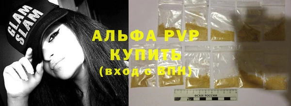 прущая мука Верхний Тагил