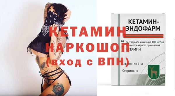 прущая мука Верхний Тагил
