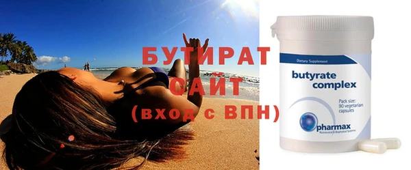 меф Верхнеуральск