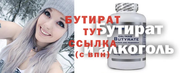 меф Верхнеуральск