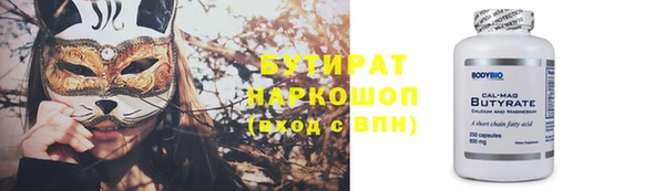 меф Верхнеуральск