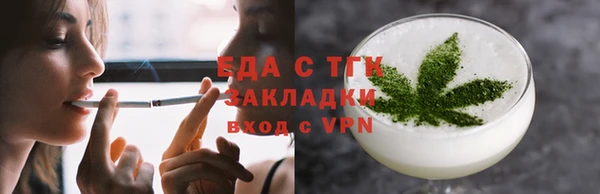 хмурый Верея