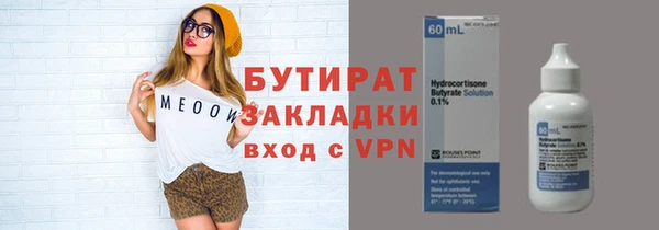 меф Верхнеуральск