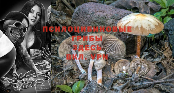 меф Верхнеуральск