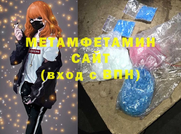 меф Верхнеуральск