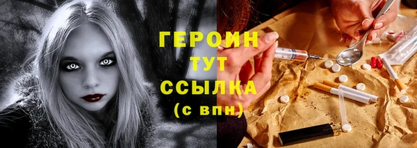 меф Верхнеуральск