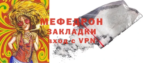 прущая мука Верхний Тагил