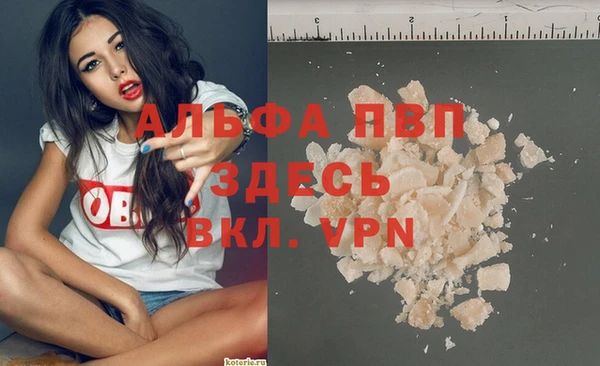 прущая мука Верхний Тагил