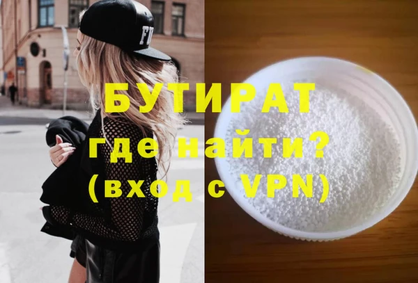 меф Верхнеуральск