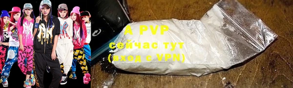 прущая мука Верхний Тагил