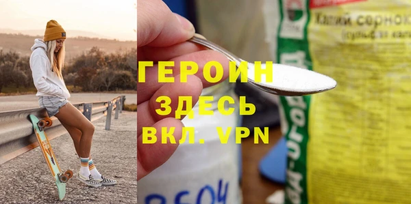 хмурый Верея