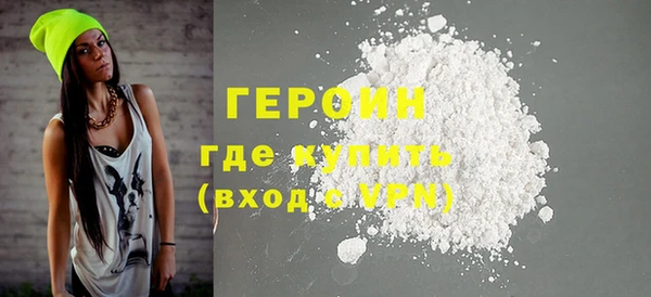 хмурый Верея