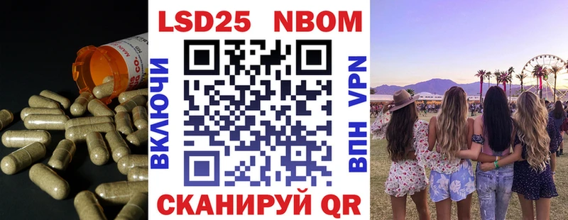 LSD-25 экстази ecstasy  Купить закладки  Калтан 