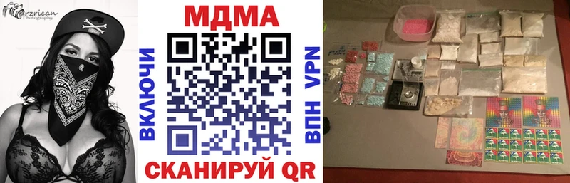 Купить где  Калтан  МДМА crystal 