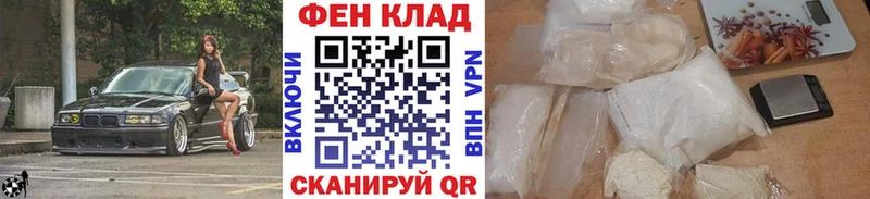 Первитин Methamphetamine  Купить  Калтан 
